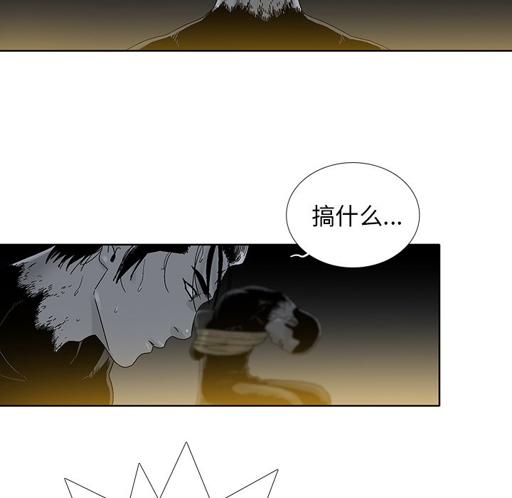 第23話 - 第70张
