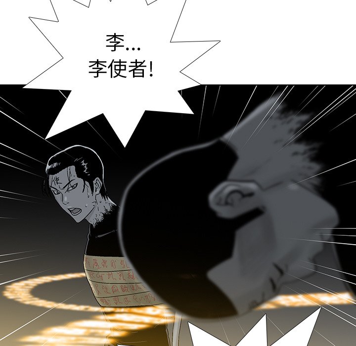 第23話 - 第71张