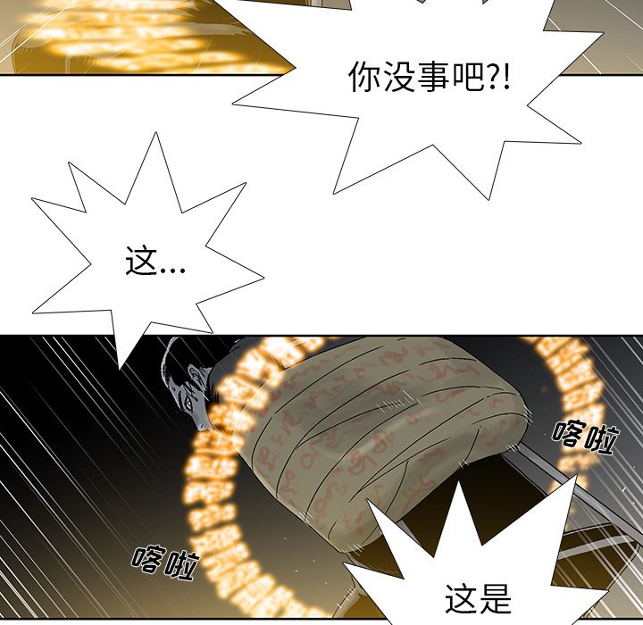 第23話 - 第72张