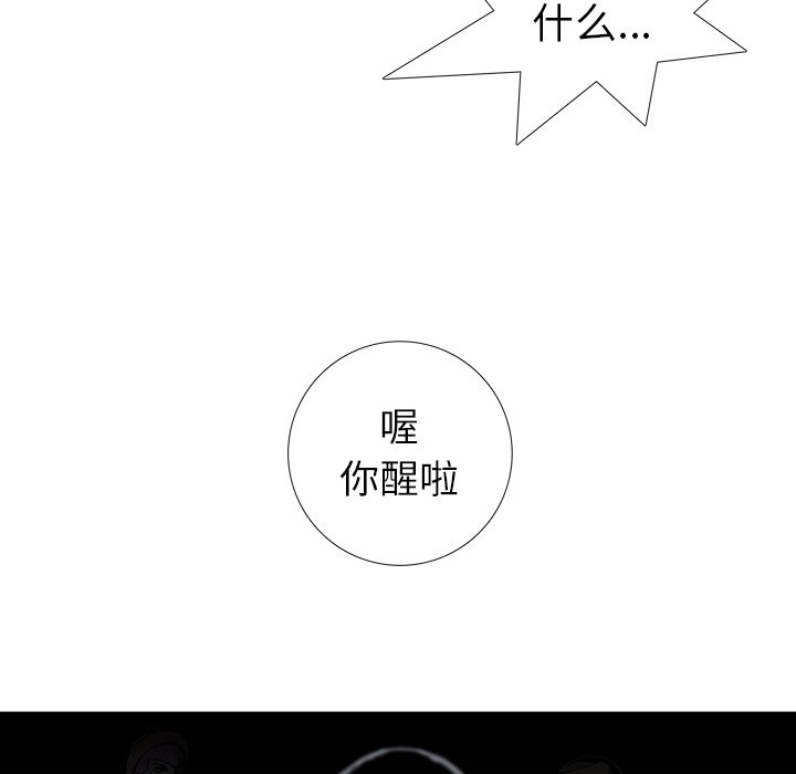 第23話 - 第73张