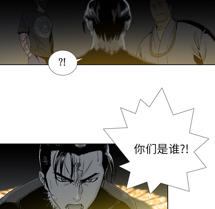 第23話 - 第74张