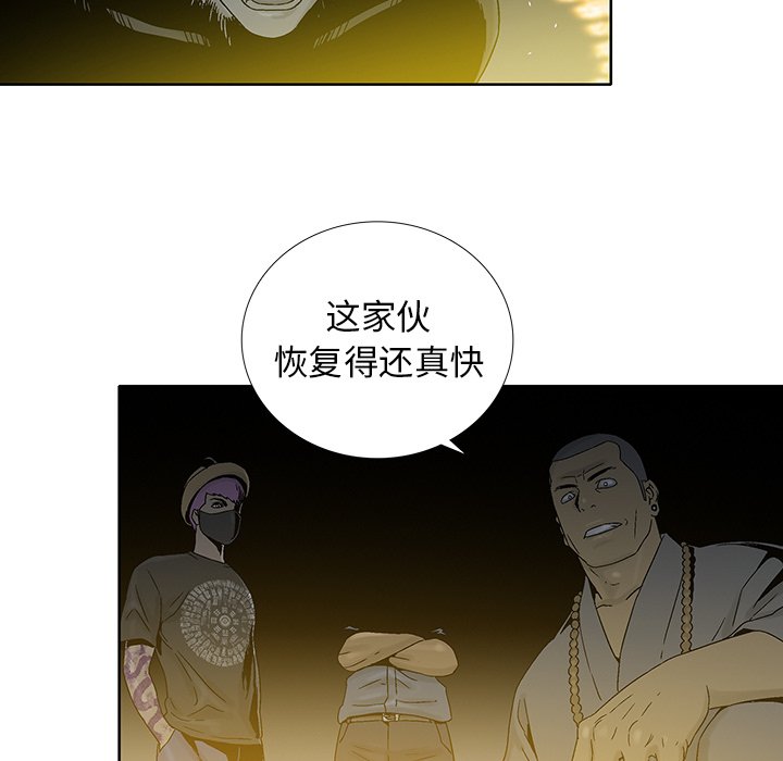 第23話 - 第75张