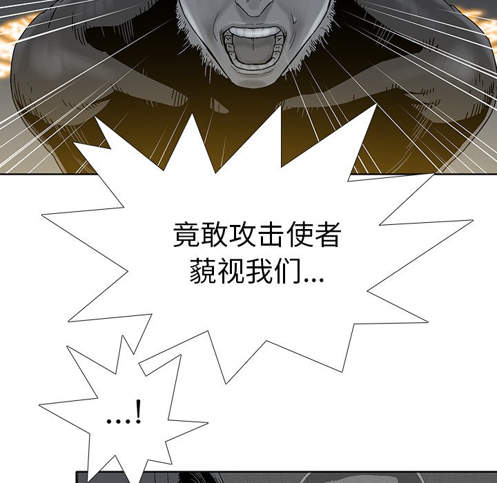 第23話 - 第77张