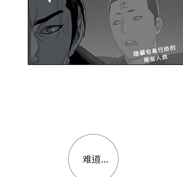 第23話 - 第78张