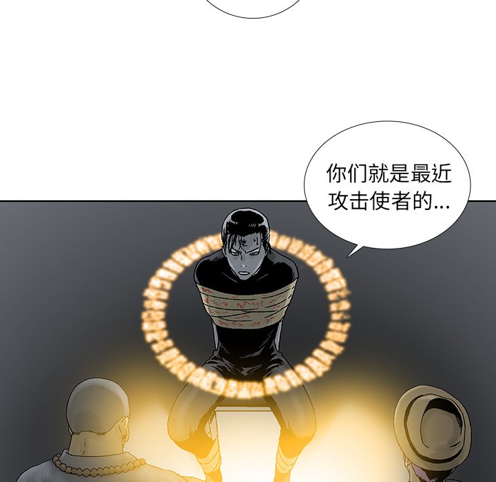 第23話 - 第79张