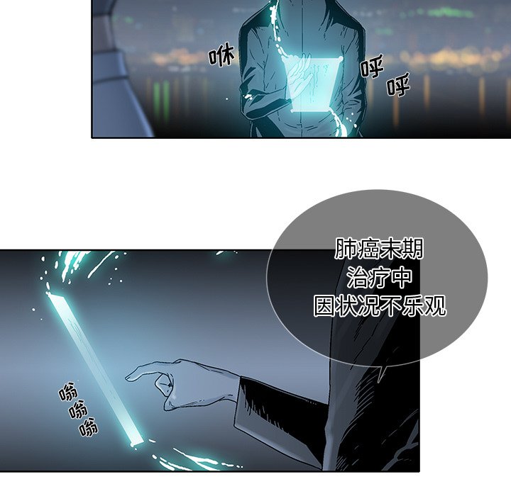 第23話 - 第8张