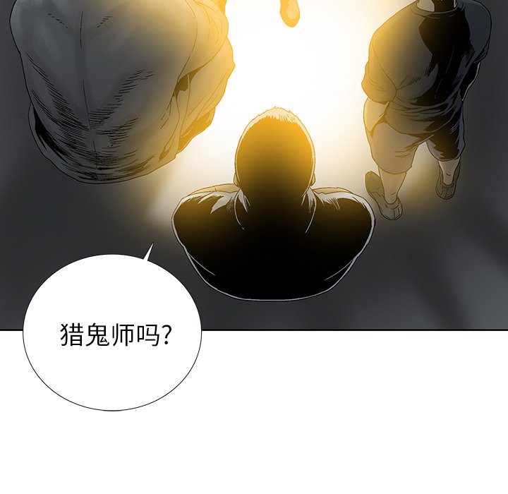 第23話 - 第80张