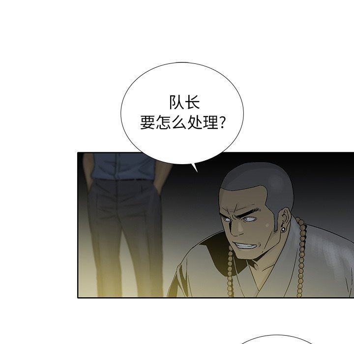 第23話 - 第81张