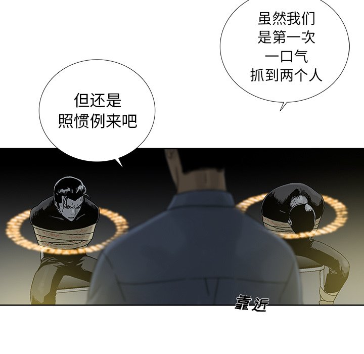 第23話 - 第82张