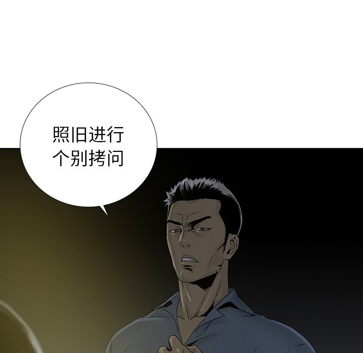 第23話 - 第83张