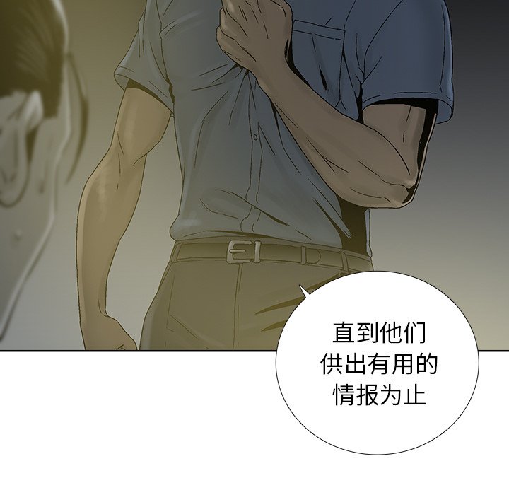 第23話 - 第84张