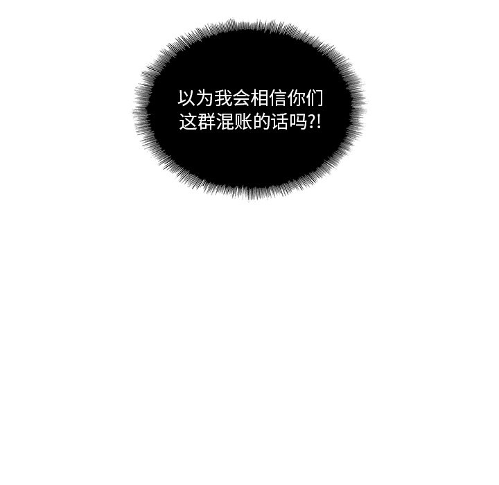 第24話 - 第10张