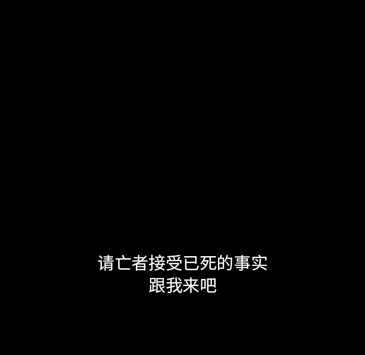 第24話 - 第17张