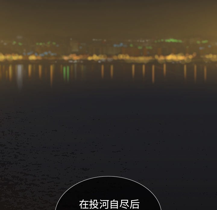 第24話 - 第21张