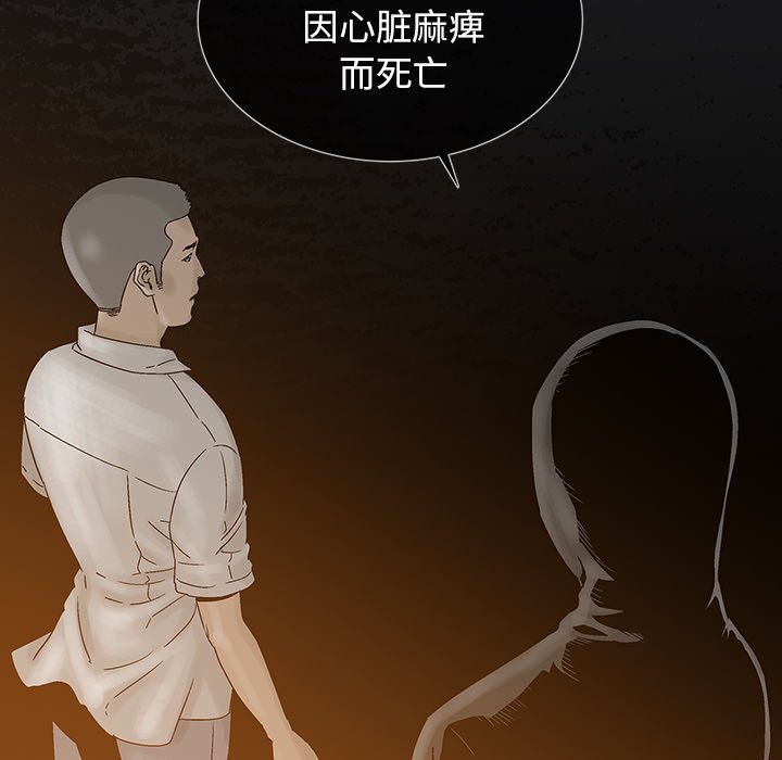 第24話 - 第22张