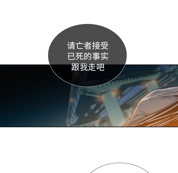 第24話 - 第24张
