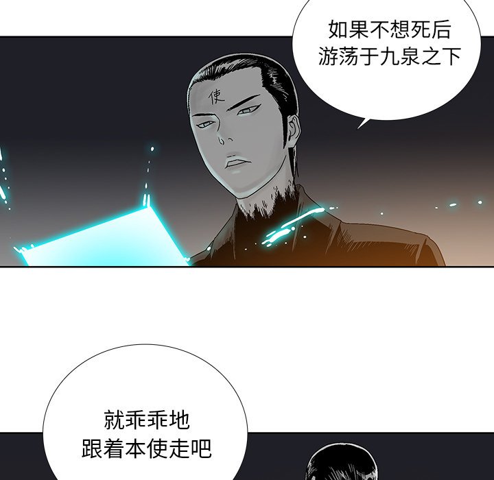 第24話 - 第26张