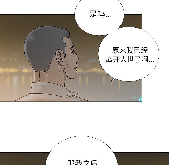 第24話 - 第28张