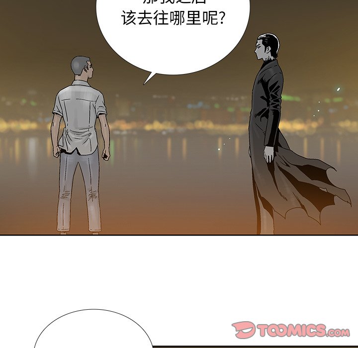 第24話 - 第29张