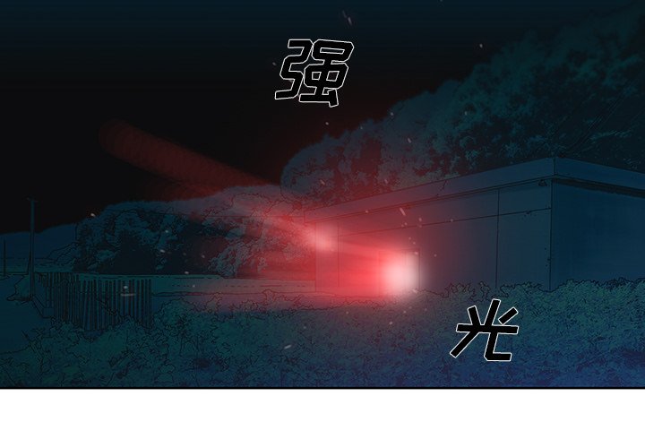 第24話 - 第3张