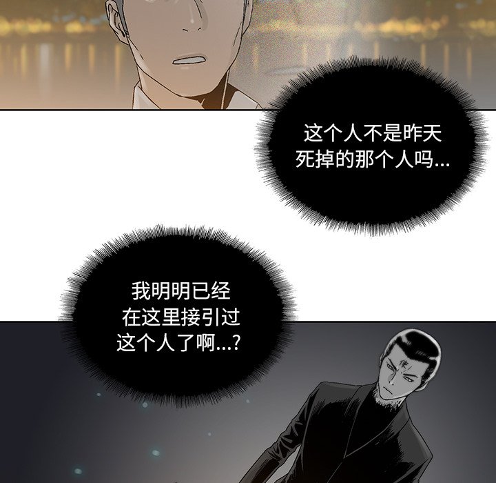 第24話 - 第31张