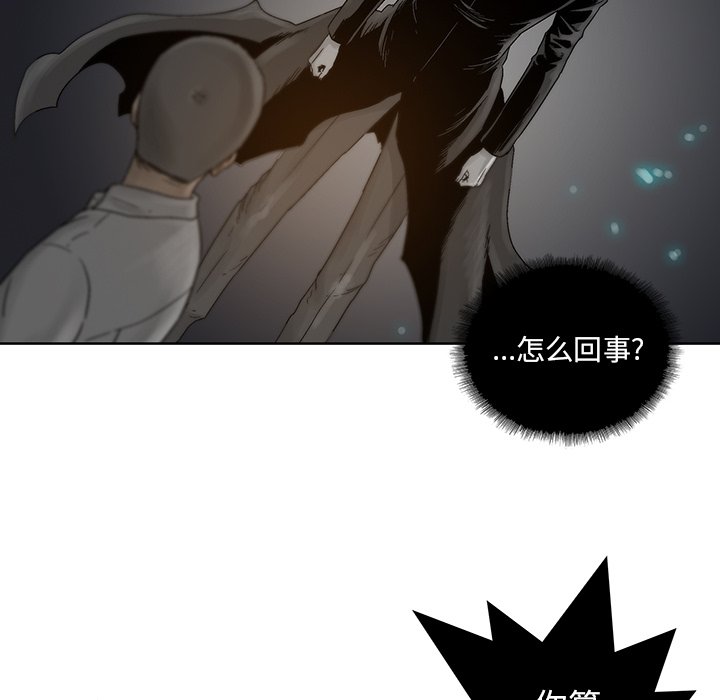 第24話 - 第32张