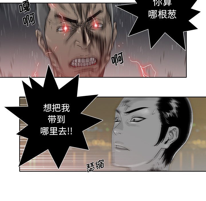 第24話 - 第33张