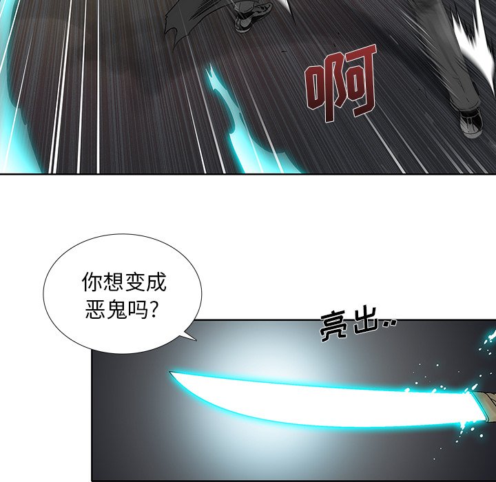 第24話 - 第35张