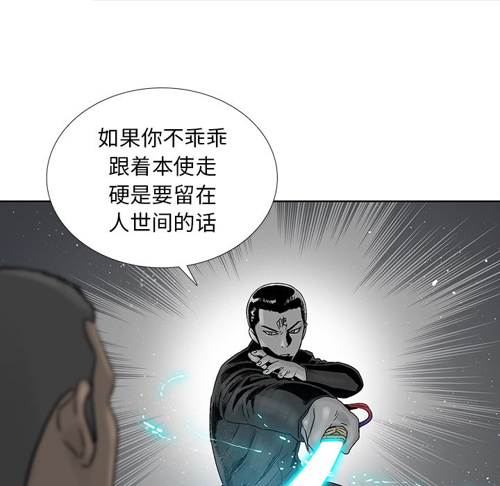 第24話 - 第36张