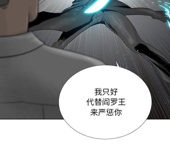第24話 - 第37张