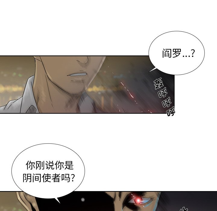 第24話 - 第38张