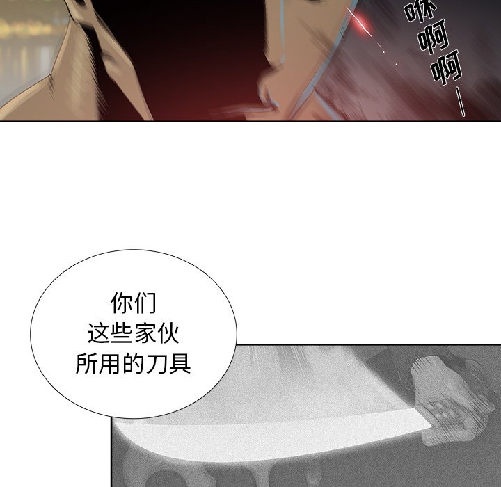 第24話 - 第39张