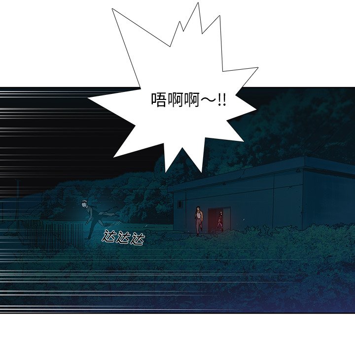 第24話 - 第4张