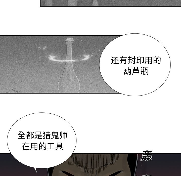 第24話 - 第40张