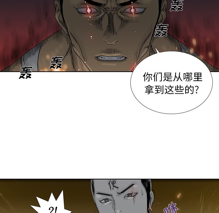 第24話 - 第41张