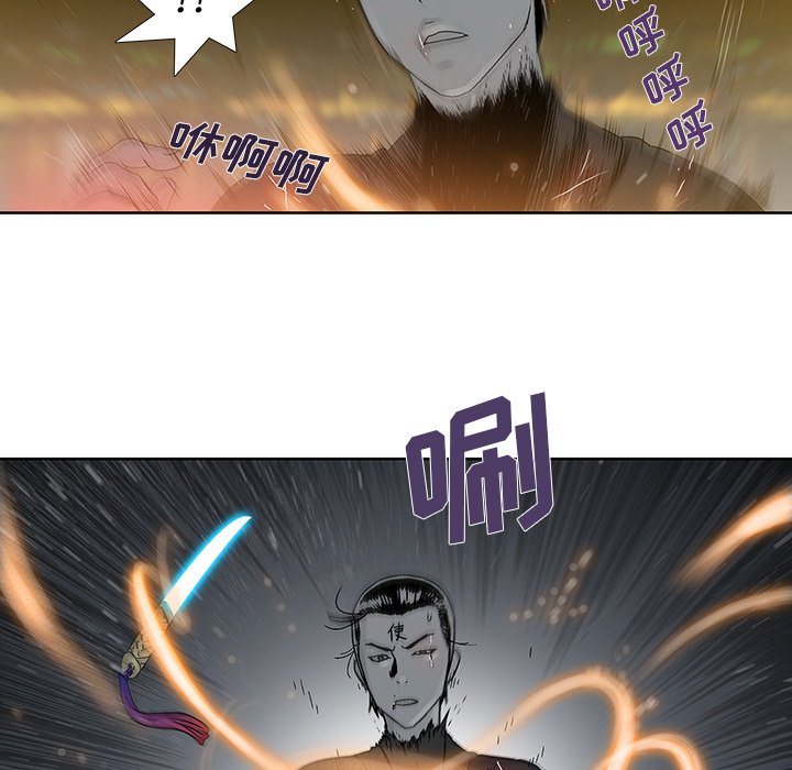 第24話 - 第42张