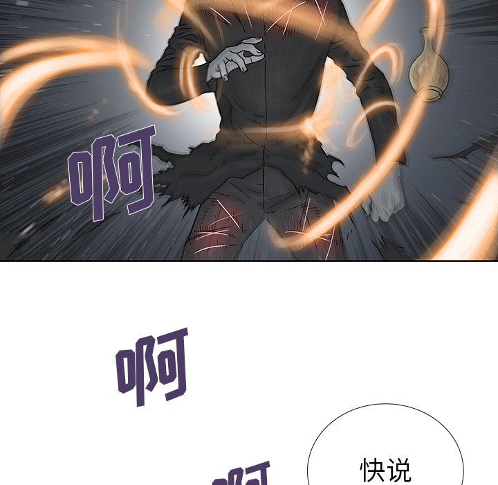 第24話 - 第43张
