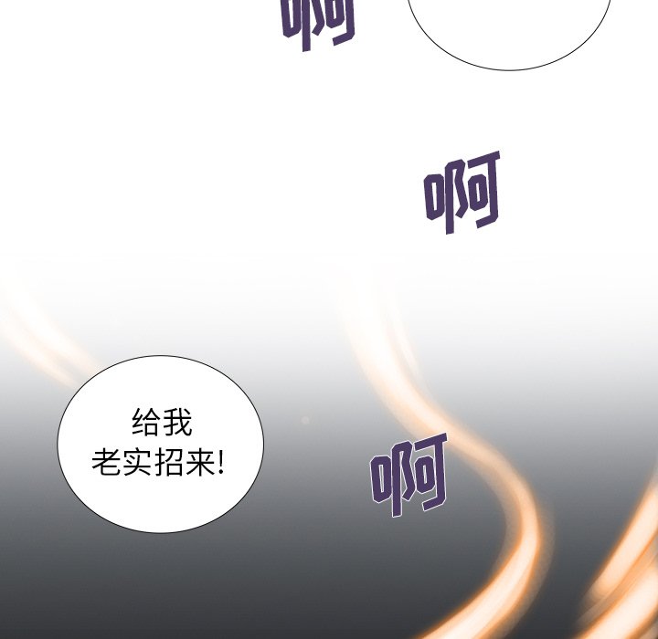 第24話 - 第44张