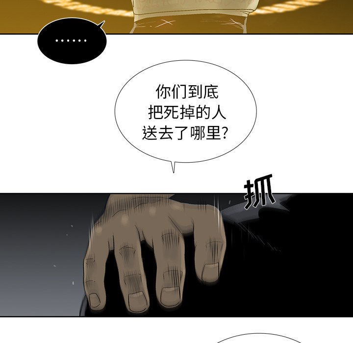 第24話 - 第46张