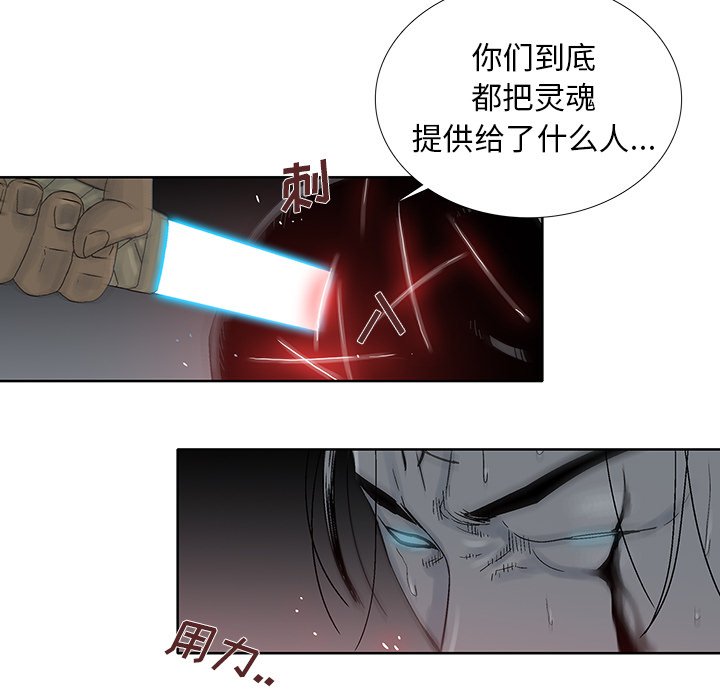 第24話 - 第47张