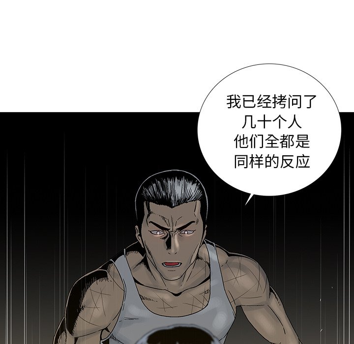 第24話 - 第48张