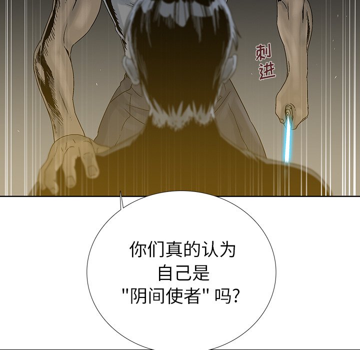 第24話 - 第49张