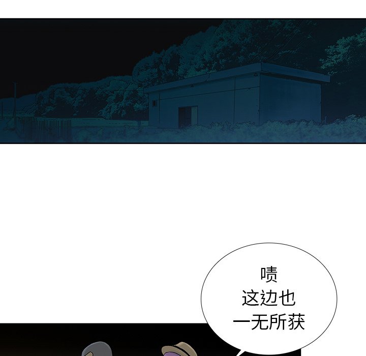第24話 - 第51张