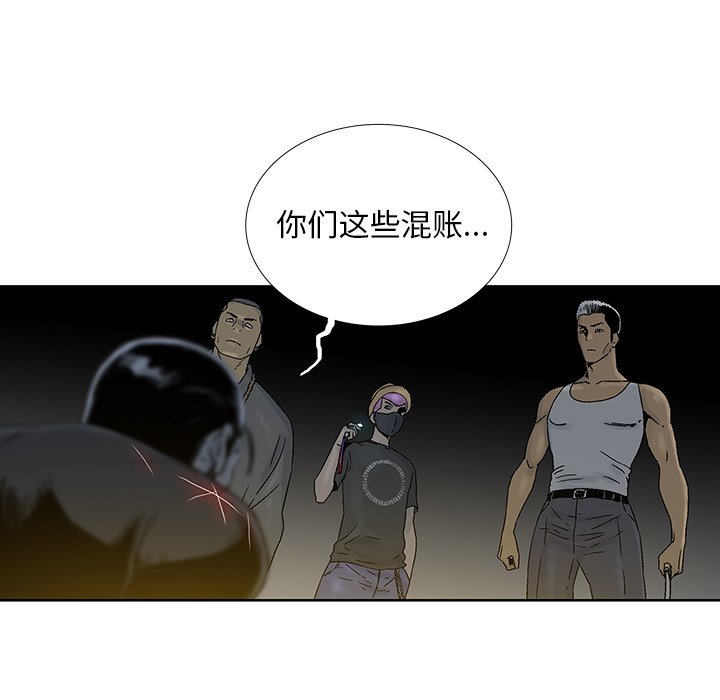 第24話 - 第54张