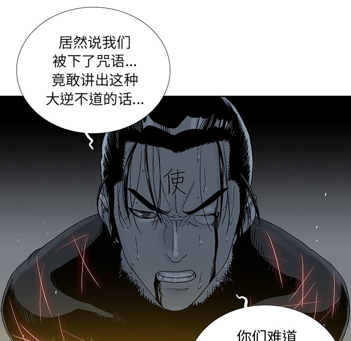 第24話 - 第55张