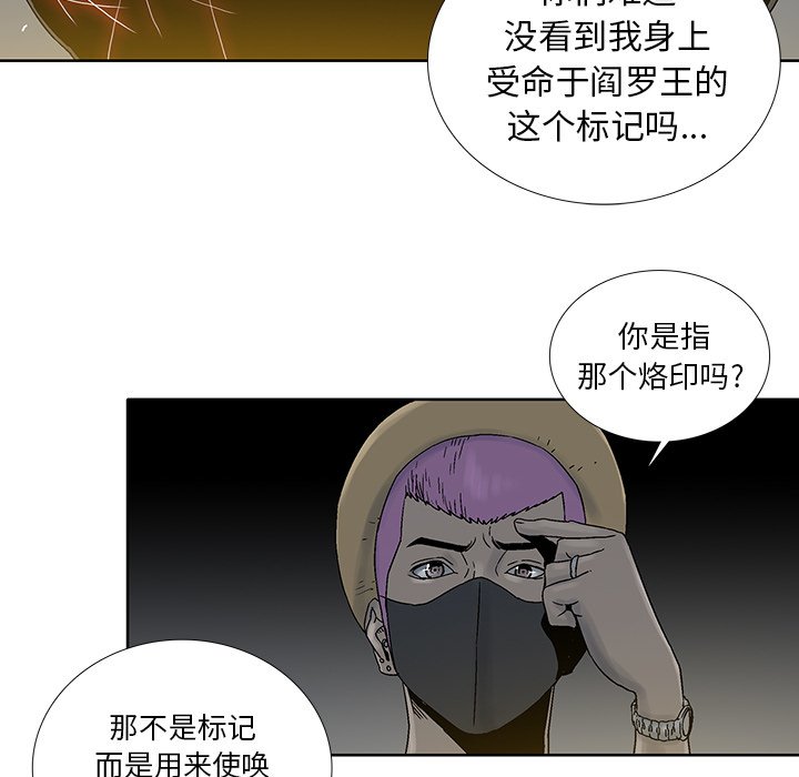 第24話 - 第56张