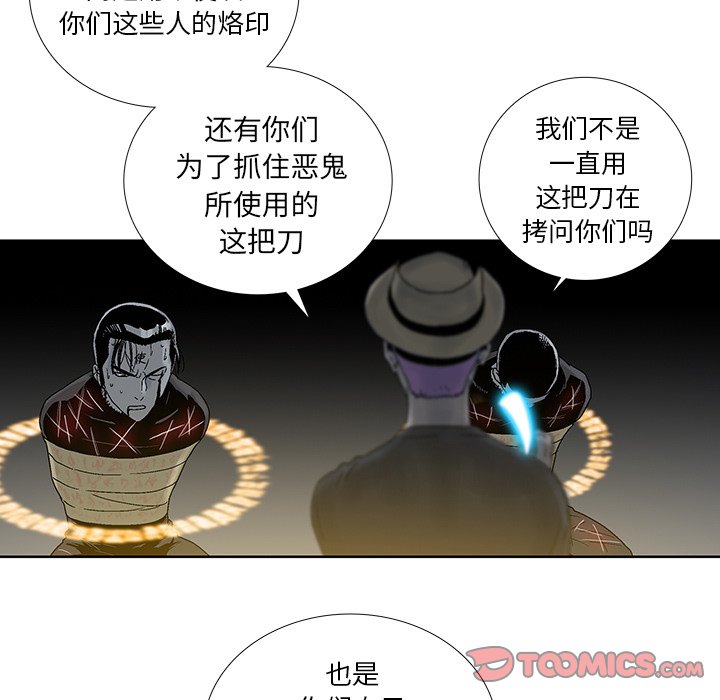 第24話 - 第57张