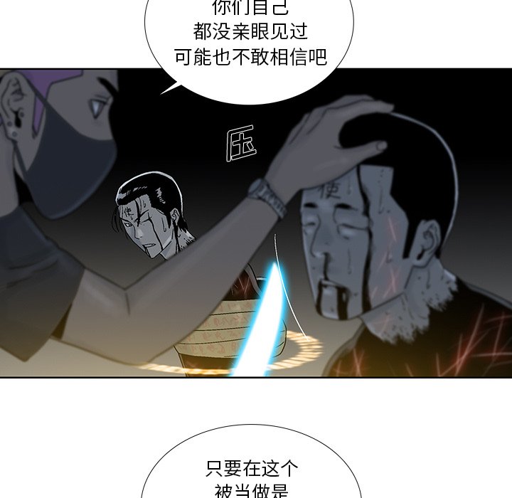 第24話 - 第58张