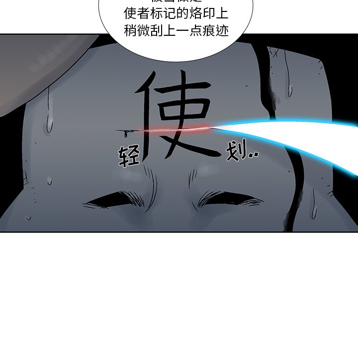 第24話 - 第59张