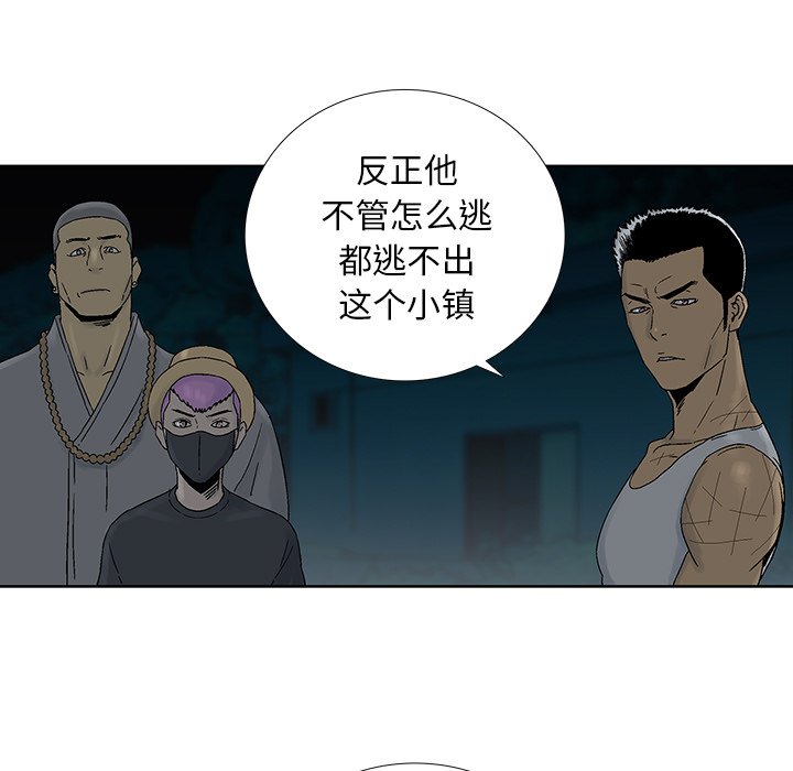 第24話 - 第6张